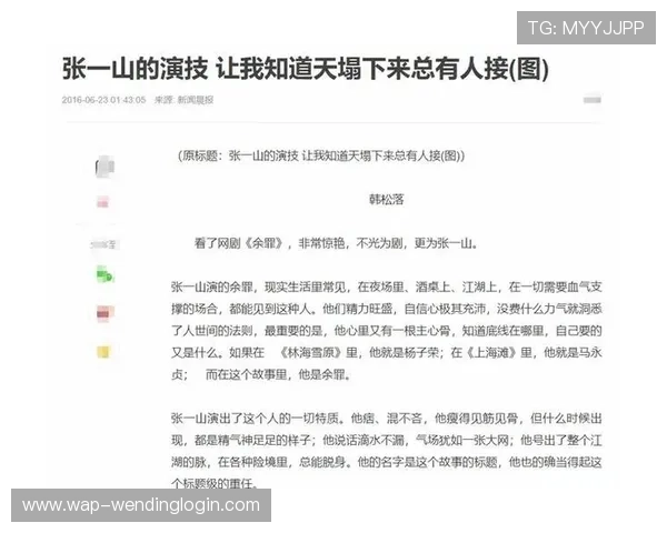 问鼎娱乐网娱乐聚焦热点话题评论引发网友热烈讨论与共鸣