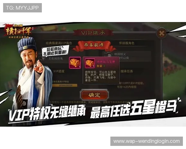 问鼎官方手机版：丰富活动福利不断，助你轻松问鼎游戏巅峰