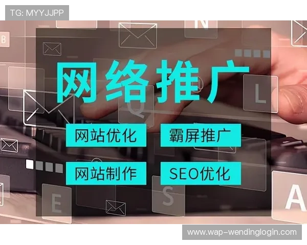 问鼎国际官方网：国际官方网站SEO优化技巧助力企业拓展海外市场