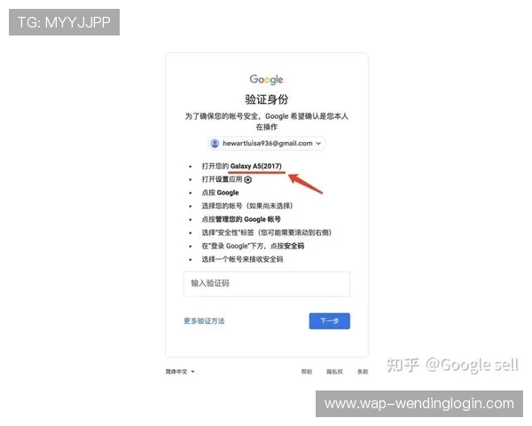 问鼎备用网址：确保账号安全的优质备用登录平台推荐