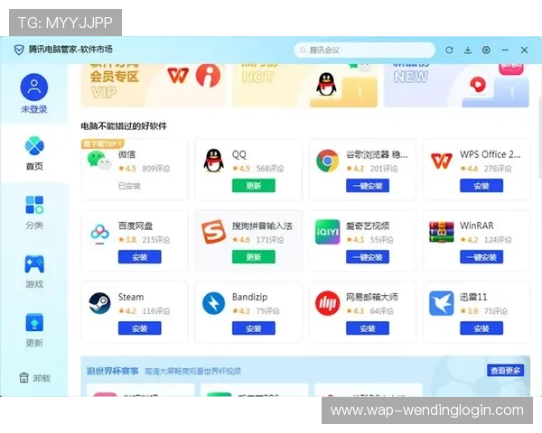 问鼎国际电脑版下载安装最新版本,确保软件功能全面稳定运行 问鼎国际电脑版下载安装最新版本,确保软件功能全面稳定运行