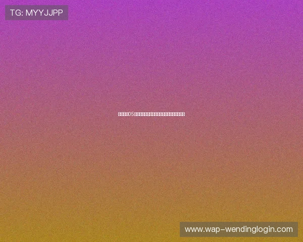 壹号娱乐05游戏账号注册流程详细指南新手快速入门必看 壹号娱乐05游戏账号注册流程详细指南新手快速入门必看