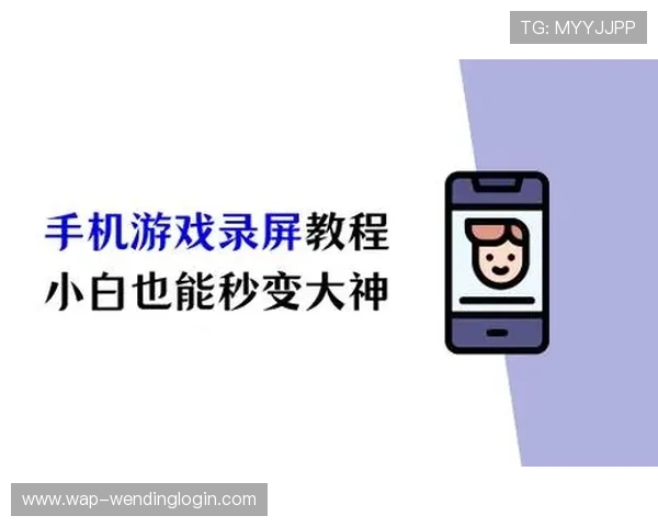 如何快速下载安装闻鼎娱乐电子游戏，提供详细步骤和常见问题解决方案