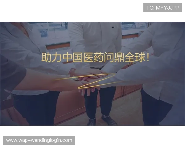 探索问鼎网址的背景和发展历程，帮助用户理解其在行业中的重要地位