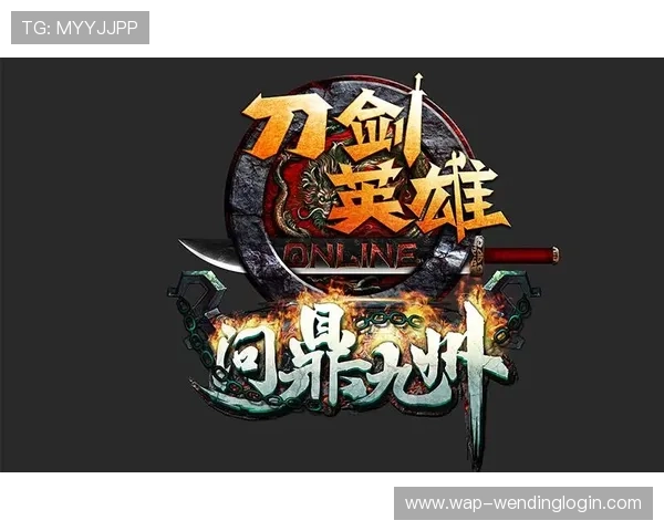 问鼎国际游戏下载地址更新通知，及时掌握官方最新版本下载链接与安全保障措施