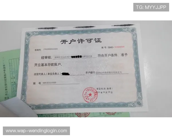 问鼎娱乐现金开户安全指南确保你的资金安全与顺利入账 问鼎娱乐现金开户安全指南确保你的资金安全与顺利入账