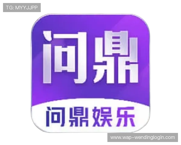 问鼎娱乐集团官网:探索公司最新动态与未来发展战略 问鼎娱乐集团官网:探索公司最新动态与未来发展战略