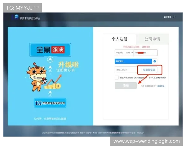 问鼎娱乐网站登录入口:轻松访问最新娱乐内容的便捷途径 问鼎娱乐网站登录入口:轻松访问最新娱乐内容的便捷途径