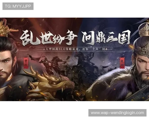 问鼎平台网页版下载最新版本更新内容介绍，掌握游戏新玩法与优化提升体验