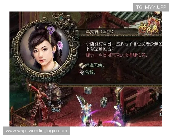 问鼎游戏app安全性分析，保障玩家个人信息与游戏数据的全面安全措施