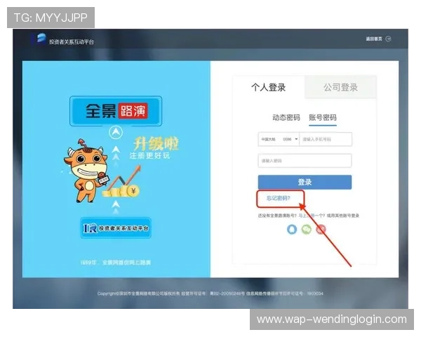 问鼎注册官网最新注册入口更新通知，确保玩家第一时间获取官方安全注册渠道
