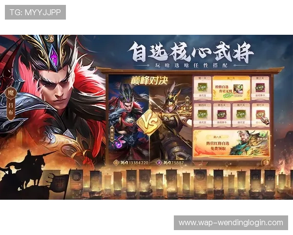 问鼎电脑版下载官网：官方提供的下载方法与技巧大揭秘