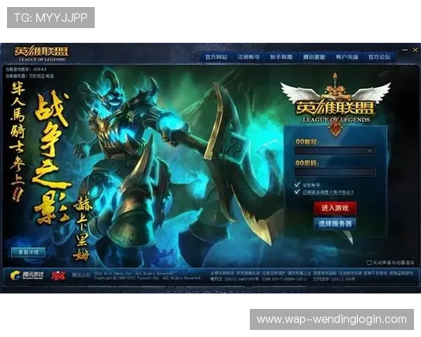 问鼎登录入口官方网站最新入口地址及安全登录指南帮助玩家顺利进入游戏