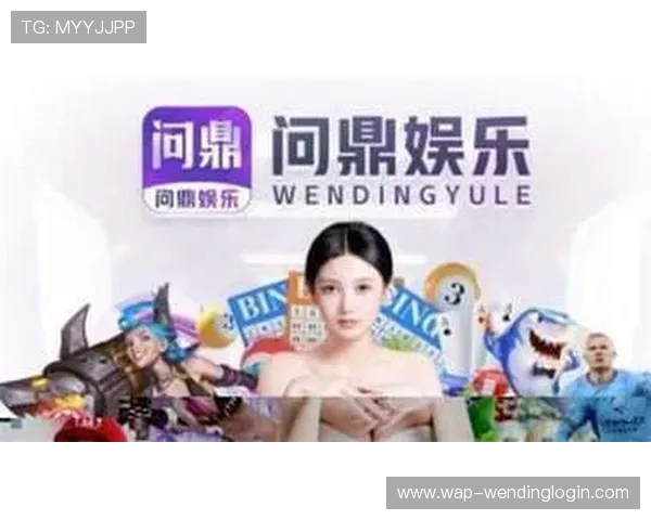 问鼎线上登陆助你轻松开启数字新时代，成为行业领军者的最佳选择