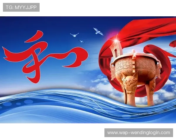 问鼎集团企业文化建设与员工激励机制对公司发展的推动作用