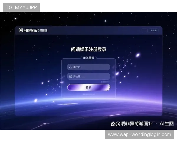 如何通过问鼎平台官网下载官方app实现快速登录与游戏资源获取