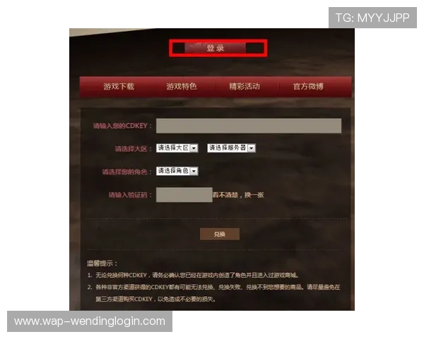 问鼎.ccm入口网站注册流程与账号激活步骤,快速成为游戏高手 问鼎.ccm入口网站注册流程与账号激活步骤,快速成为游戏高手