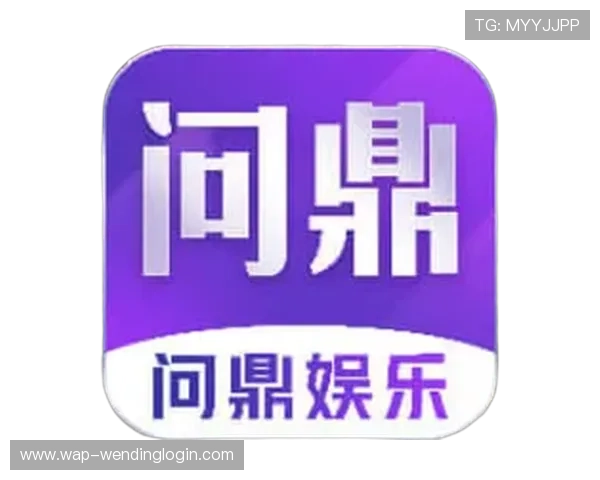 问鼎国际游戏下载入口在哪官方渠道最全最新版本下载指南