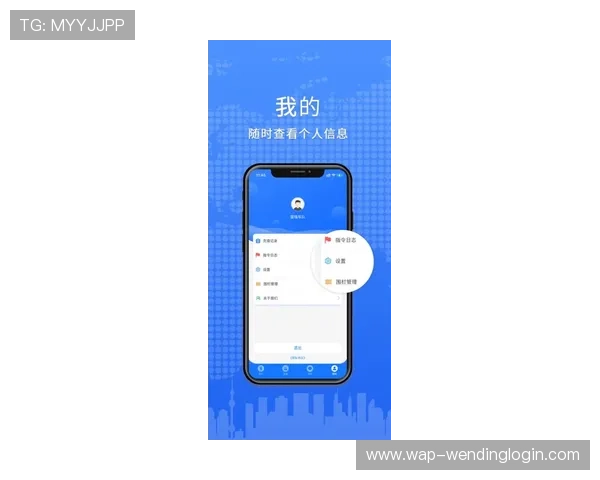 问鼎官网手机版app注册登录流程详解,轻松绑定账号畅享游戏无限乐趣 问鼎官网手机版app注册登录流程详解,轻松绑定账号畅享游戏无限乐趣