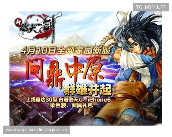 问鼎手机版注册登录常见问题解答，帮助玩家快速解决登录难题