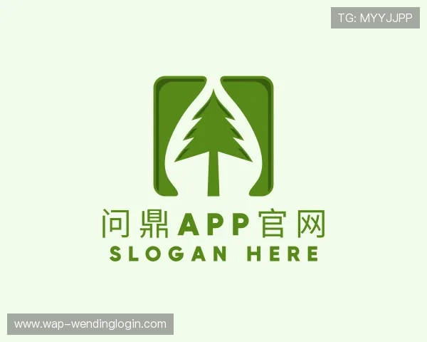 介绍问鼎app官网